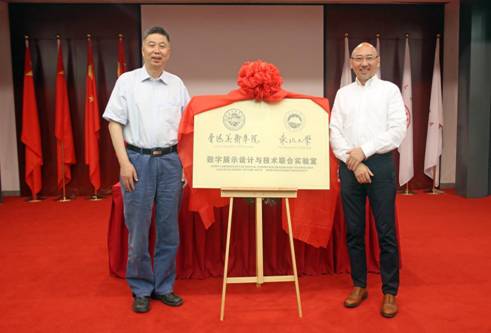 由beat365正版唯一官网副校长汪晋宽教授和鲁迅美术学院院长李象群教授为联合实验室揭牌4